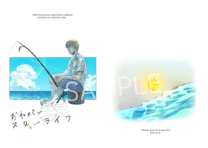 C98 のtwitterイラスト作品 人気順 C98 のtwitterイラスト作品 人気順