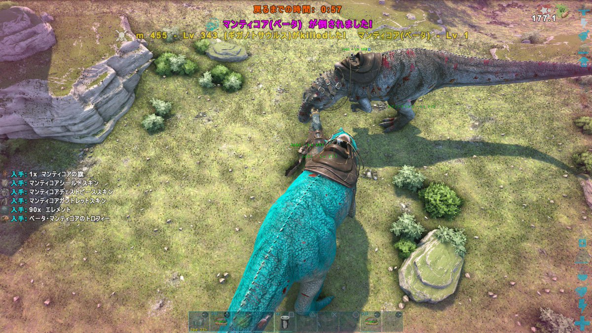 Okan 昨日はバルゲロbとアベg 早くテレポーター覚えたい ๑ D ๑ W なかなかボス戦楽しかった 昨日はarkした感あった Arksurvivalevolved