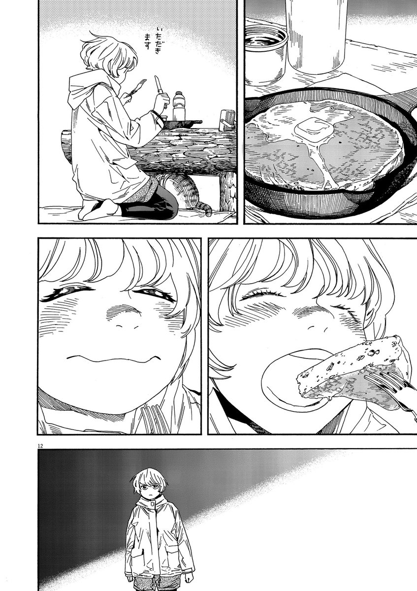 ソロキャンプ女子が星景写真を撮りたくて真夜中の廃城をめざす話③ 