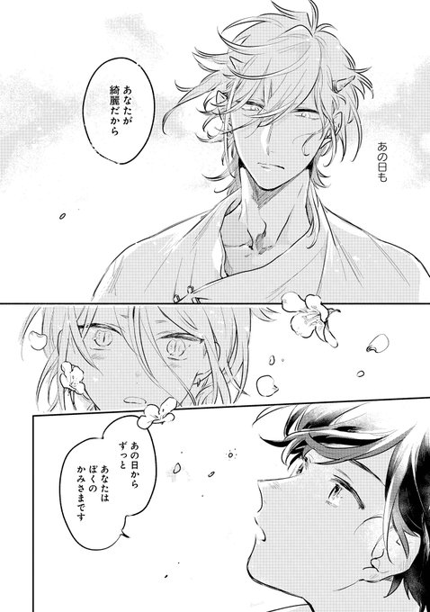 Theoのtwitterイラスト検索結果
