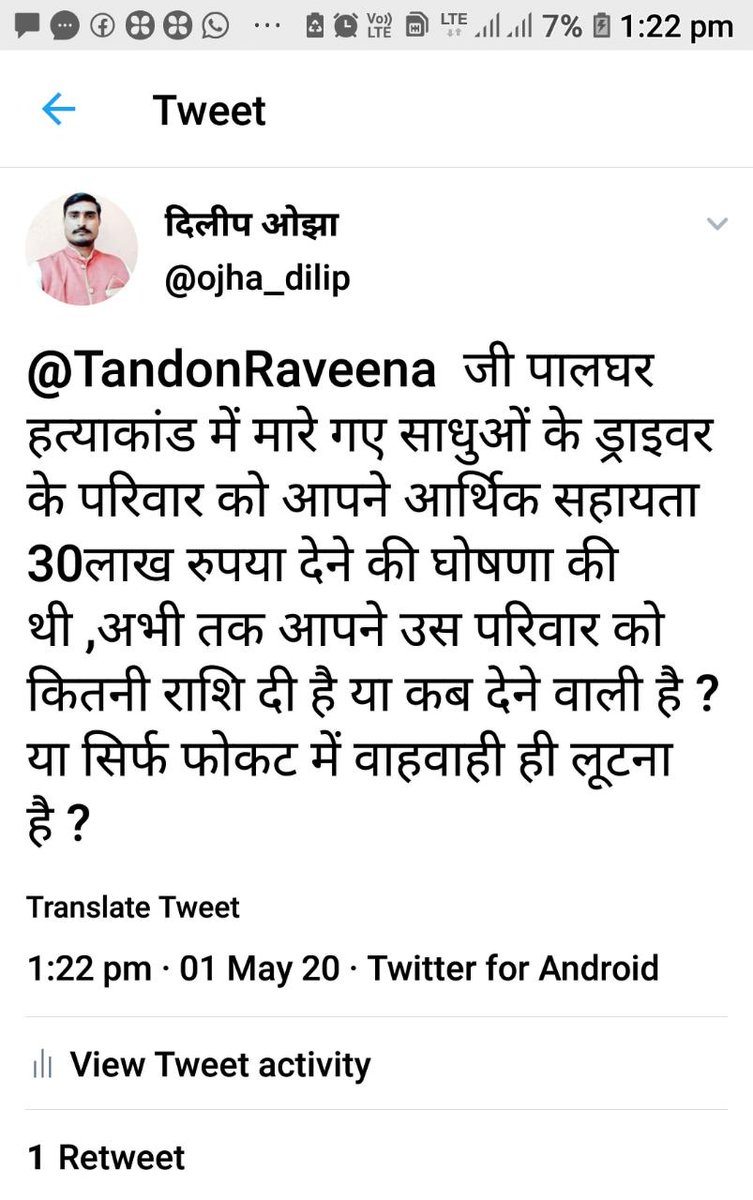 Devji85310415's tweet photo. https://t.co/0A9AsvRid0