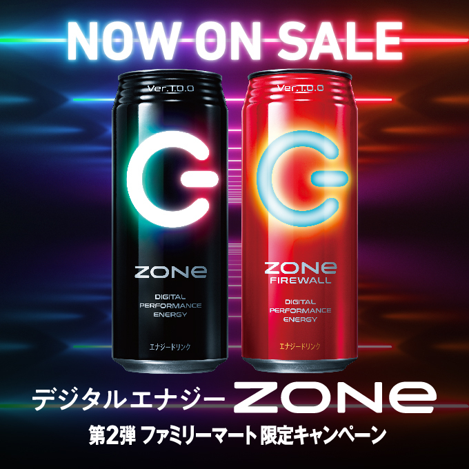 サントリーのエナジードリンク Zone が遂に全国発売 年5月14日 エキサイトニュース