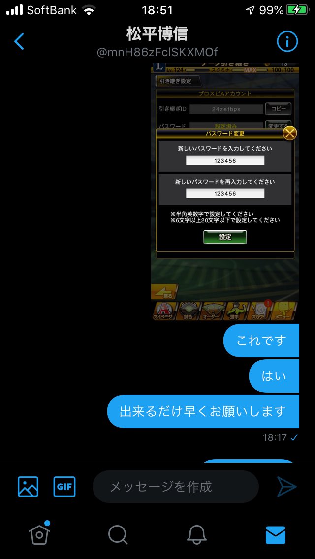 プロスピ販売 Gwrfi3giraxwoyb Twitter プロスピ販売 Gwrfi3giraxwoyb Twitter