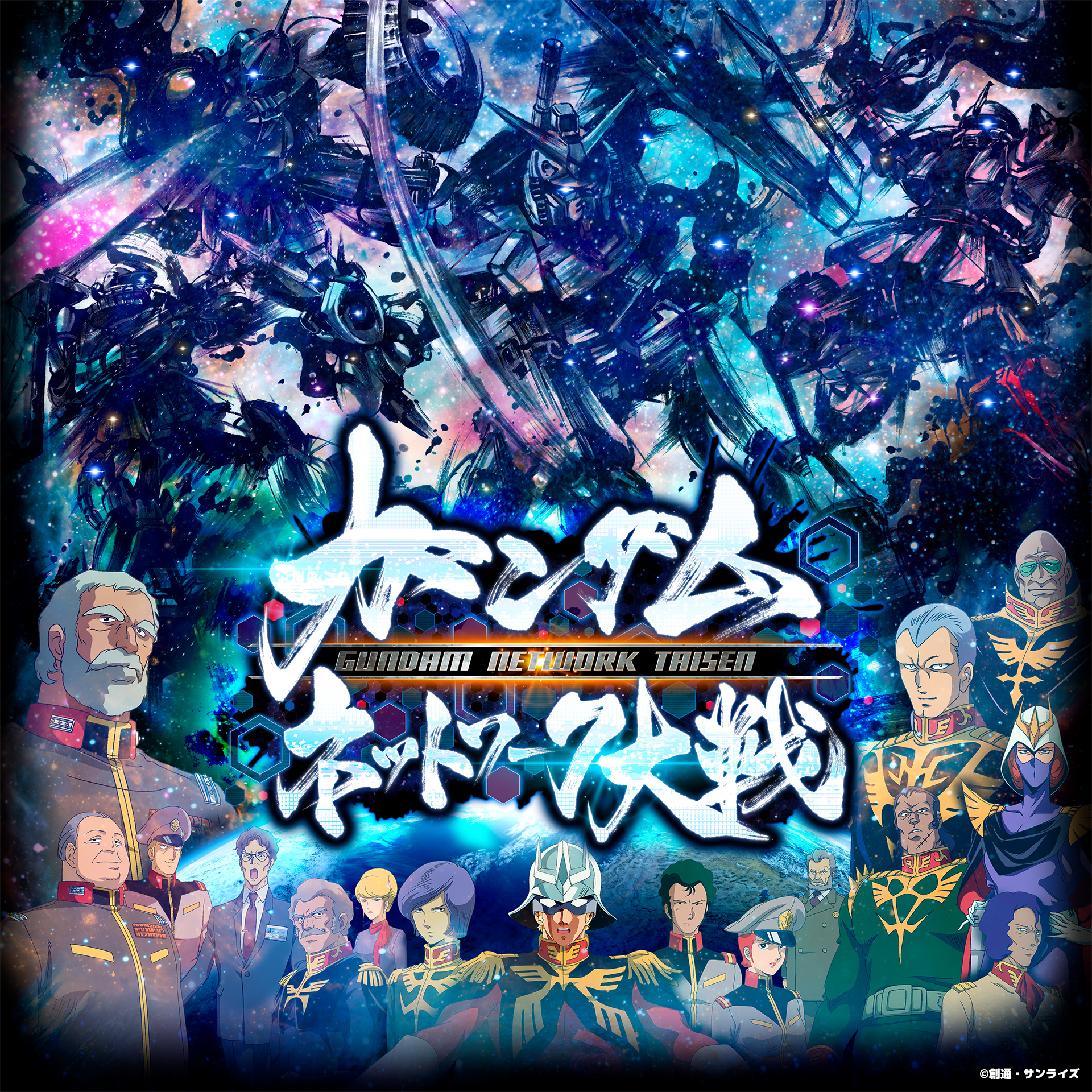 ガンダムパーフェクトゲームス バーチャル背景 ガンダムネットワーク大戦 機動戦士ガンダムオンライン とアイコン Gpg をご用意しました 再配布は禁止とさせていただきます 商業利用 企業や商品の宣伝等には利用できません バーチャル背景 ガンダムパーフェクトゲームス バーチャル背景 ガンダムネットワーク大戦 機動戦士ガンダムオンライン とアイコン Gpg をご用意しました 再配布は禁止とさせていただきます 商業利用 企業や商品の宣伝等には利用できません バーチャル背景