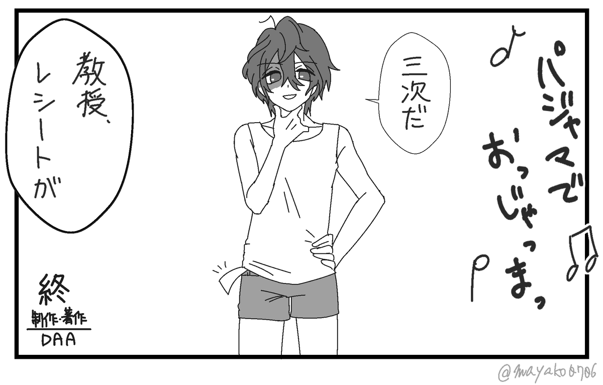 【ハンセム】お題箱より子供番組にゲスト出演した時の利狂さんです!
こういう感じで合ってるのかどうかはアレですがお題が面白すぎて色々思いついてしまったので思いついた分全部描きました
#odaibako_mayako0706 https://t.co/ndcILqvggk 