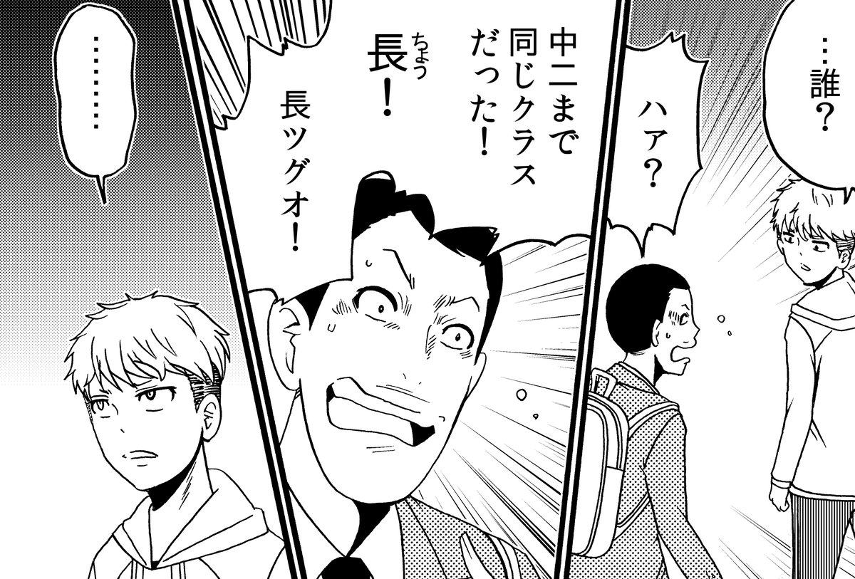 洋介犬 はずネジ12巻発売 なぎさは出会い巻き込まれる ようこそ何もかも噛み合わない隔靴掻痒の世界と その予想外の結末へ 外れたみんなの頭のネジ 最新話 漫画アプリganma にて無料公開中 ブラウザ用サイト T Co Srqr2ufxby Ios 洋介犬 はずネジ12巻発売 なぎさは出会い巻き込まれる ようこそ何もかも噛み合わない隔靴掻痒の世界と その予想外の結末へ 外れたみんなの頭のネジ 最新話 漫画アプリganma にて無料公開中 ブラウザ用サイト T Co Srqr2ufxby Ios