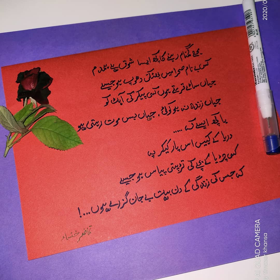 timazer_K's tweet photo. #TweetYourHandWriting https://t.co/tux1K9HN3v