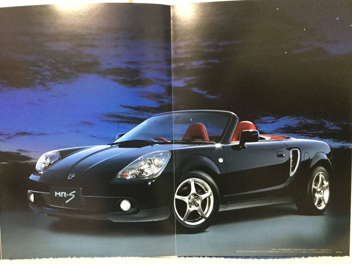 自動車カタログ収集記 Twitterren Zzw30 Mr S Vエディション ファイナルバージョン