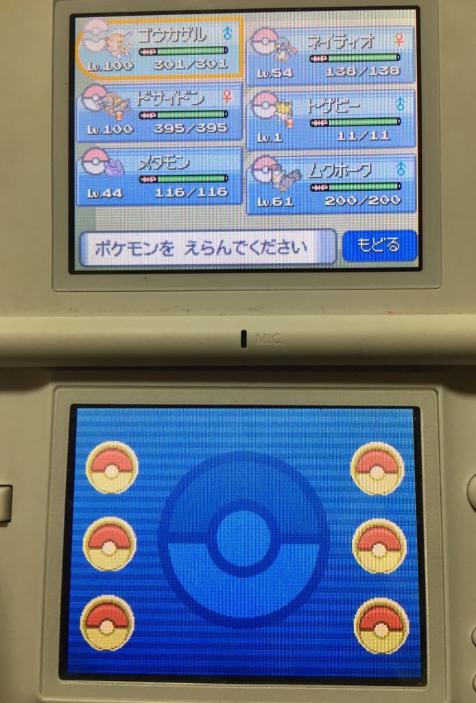 Uzivatel Artt Na Twitteru ポケモンはブラックホワイトまでやってたので Xy以降は殆ど知らないんですよねぇ イーブイの進化先であるニンフィアもつい最近知ったレベルです 先日に投稿した ライナーはイーブイの進化先ってツイートで初めてニンフィアの存在を知り