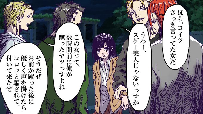 ダヴィンチアカデミー Davinciacademy さんの漫画 451作目 ツイコミ 仮 ダヴィンチアカデミー Davinciacademy さんの漫画 451作目 ツイコミ 仮