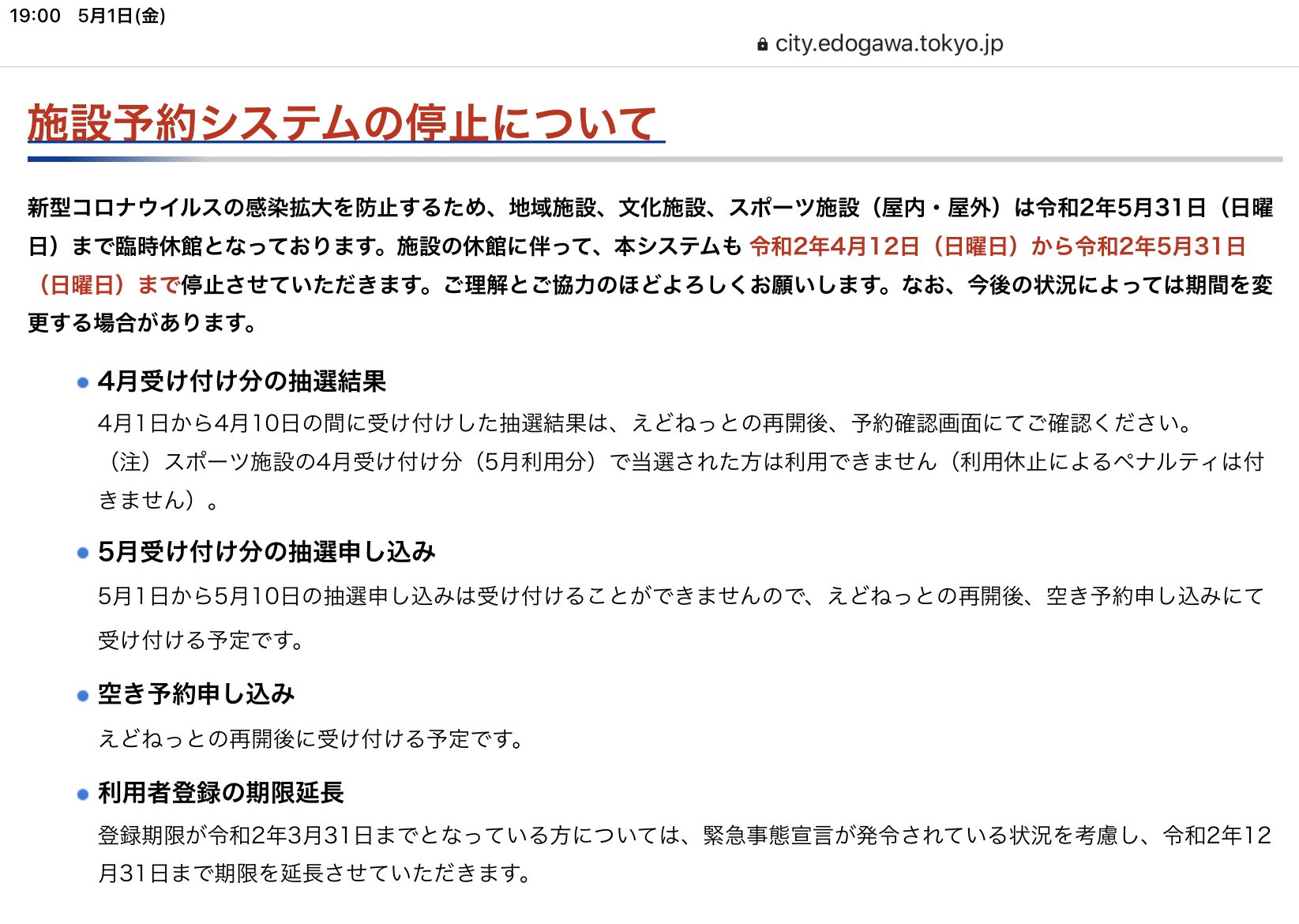 葛西ボードゲームクラブ Ksibgc Twitter