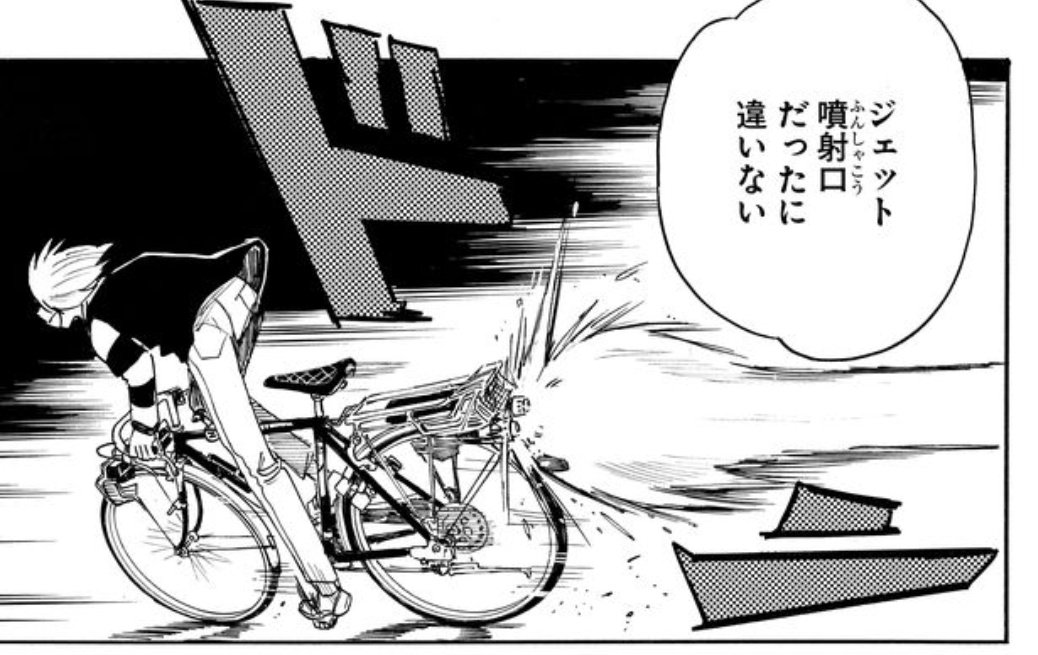 これの刷り込みがこんな漫画を描かせるわけです。
アホだ
アホでけっこう(TдT) 