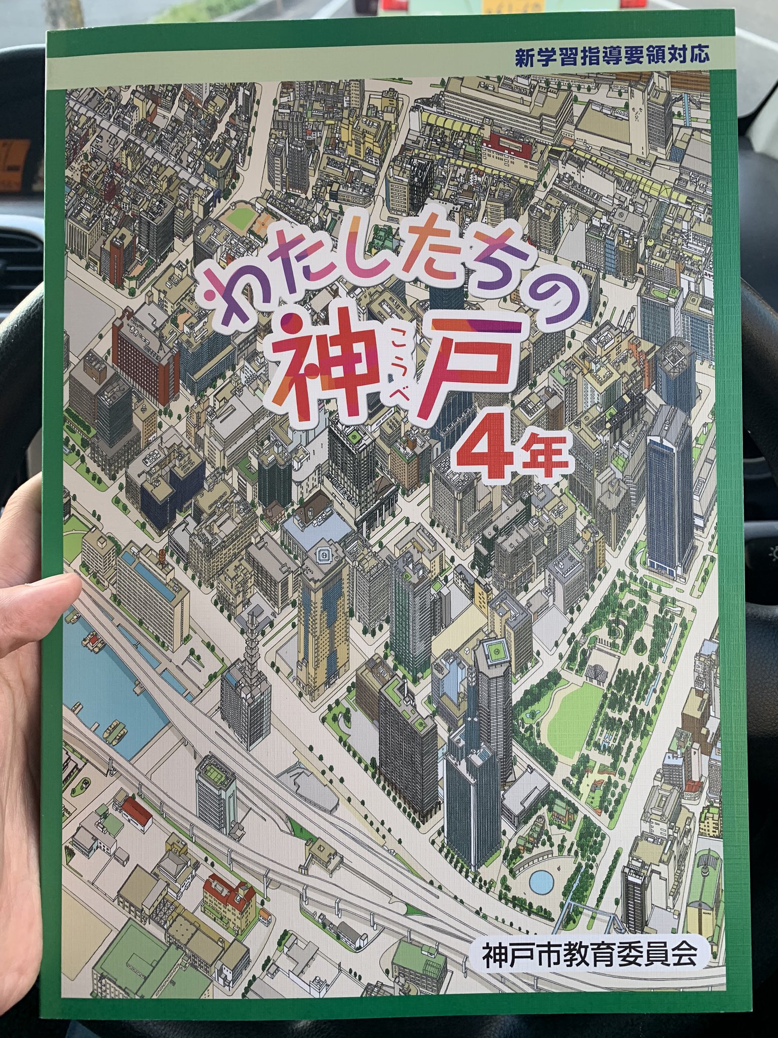 青山 大介@鳥瞰図絵師 on X: 青山 大介@鳥瞰図絵師 on X: