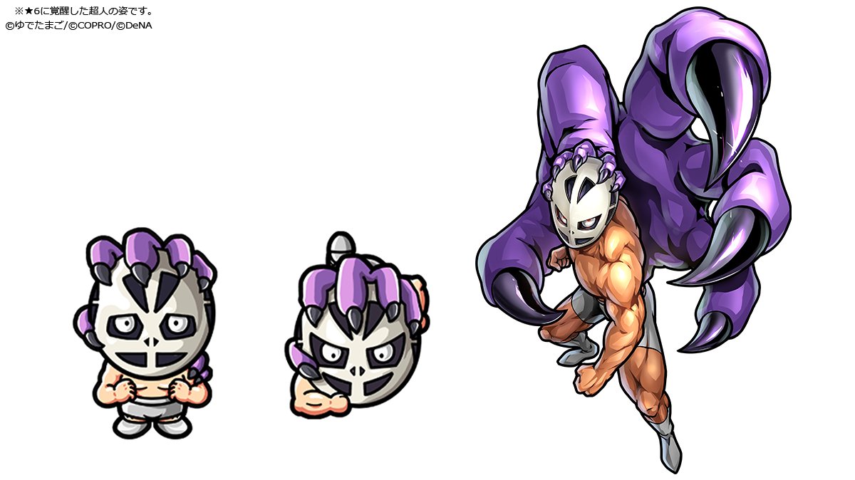 マッスルショット】 オメガマン ディクシア アリステラ SpiceSeed 特別