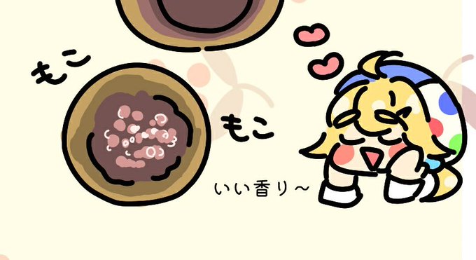 やかんのtwitterイラスト検索結果 古い順