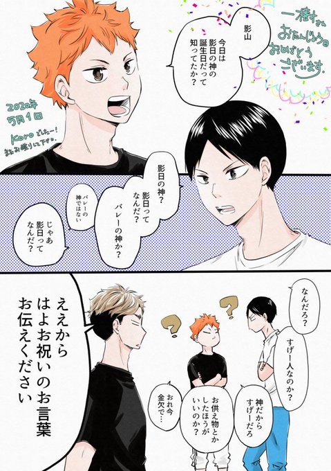 ぶぶん飯店/オフ活動休止中(@bubunhanten) さんのマンガ一覧 : 7ページ