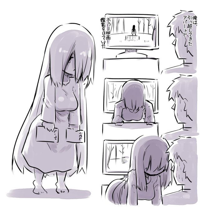 面妖な怪異に遭遇し呪われてしまう話。 