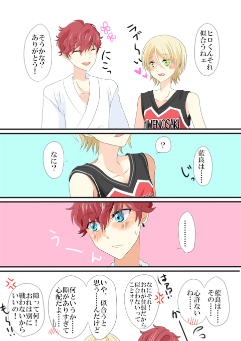 バスケ部のtwitterイラスト検索結果