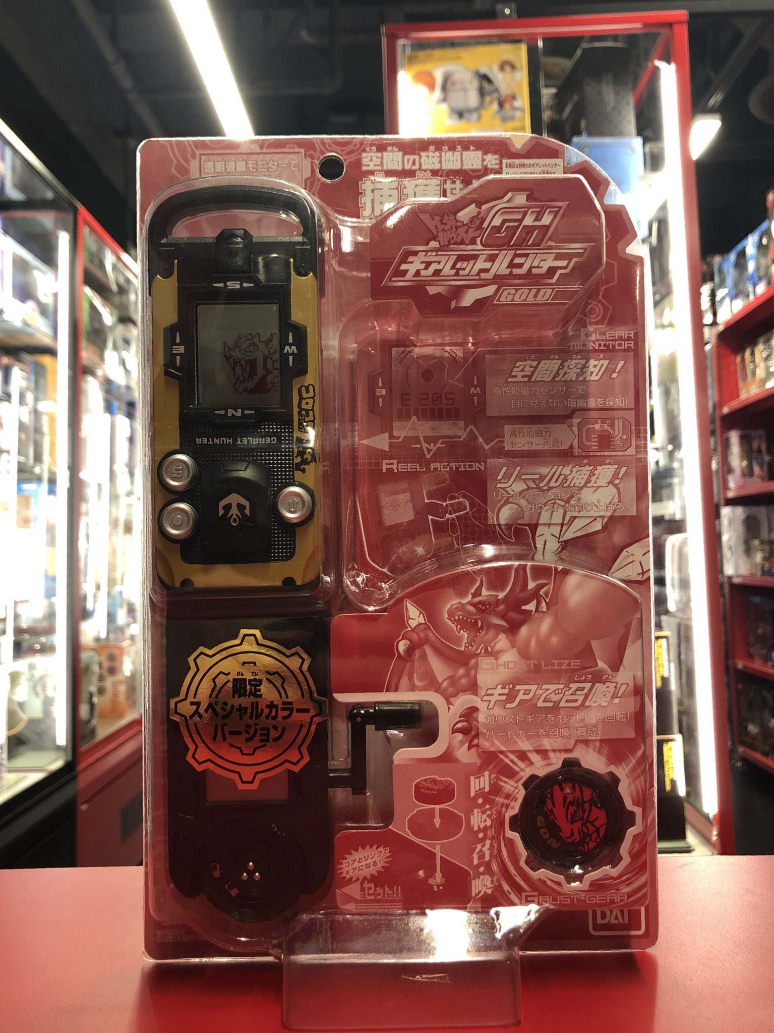 激レア　液晶傷なし　トレジャーガウスト 新品・未開封 トレジャーガウスト レッド - メルカリ