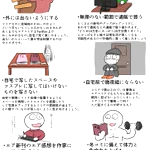 今までのコミケとは違う？「エアコミケ」についてのまとめ!