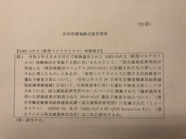 光純 富士 フイルム 会社 株式 薬 和 工業 お問い合わせ