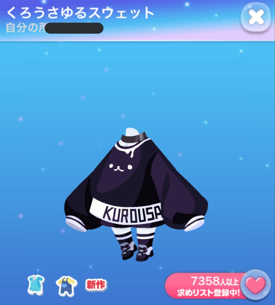 CrePen1221pika's tweet photo. 第8回プレ会ポケコロ内でもやっていますがこちらでも！
くろうさプレ会開催！
参加方法はフォロー＆RT
締切は13日
#ポケコロ
#ポケコロただプレ会
#ただプレ会 https://t.co/uFYuo3GfD5