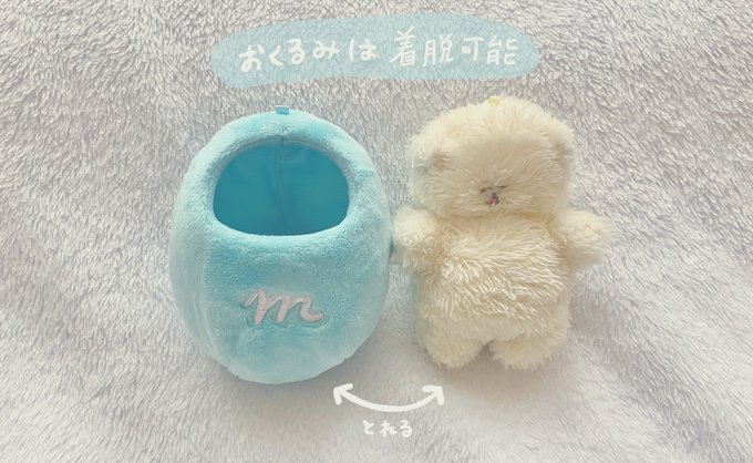 しろくまななみん Youtubeさん がハッシュタグ もっさりもさお をつけたツイート一覧 1 Whotwi グラフィカルtwitter分析 しろくまななみん Youtubeさん がハッシュタグ もっさりもさお をつけたツイート一覧 1 Whotwi グラフィカルtwitter分析