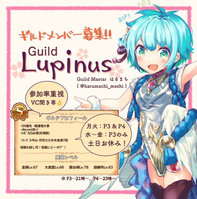 3メイのtwitterイラスト検索結果