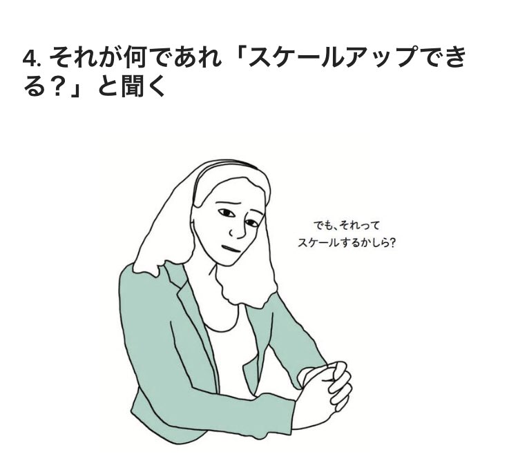 バフェット コード On Twitter 忙しい人 優秀は人は睡眠時間も短い それとなく こっそりと 忙しいことをほのめかす裏ワザがこちら 今までどうやって伝えるかに苦労していましたが たしかにこんな風に言えば 寝ていない 忙しい優秀な人 だというのが