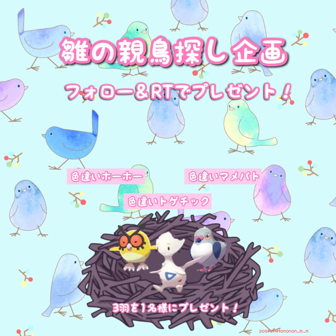 ホーホー色欲しい Wvhitmzluzk4zpo Twitter