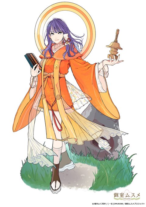 Um7mr1さんのイラストまとめ 5ページ目