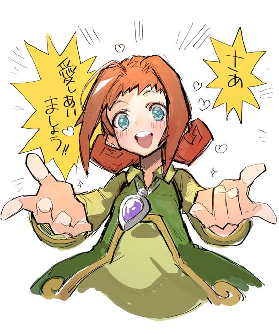 ぷよぷよのtwitterイラスト検索結果 古い順 ぷよぷよのtwitterイラスト検索結果 古い順