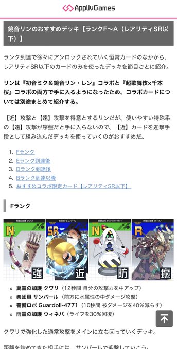 鏡音リンのtwitterイラスト検索結果 鏡音リンのtwitterイラスト検索結果