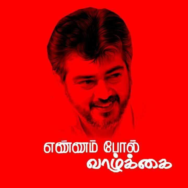 KUMARAN76392552's tweet photo. HBD Thala #HBDDearestThaIaAJITH https://t.co/jch8iQZ3am