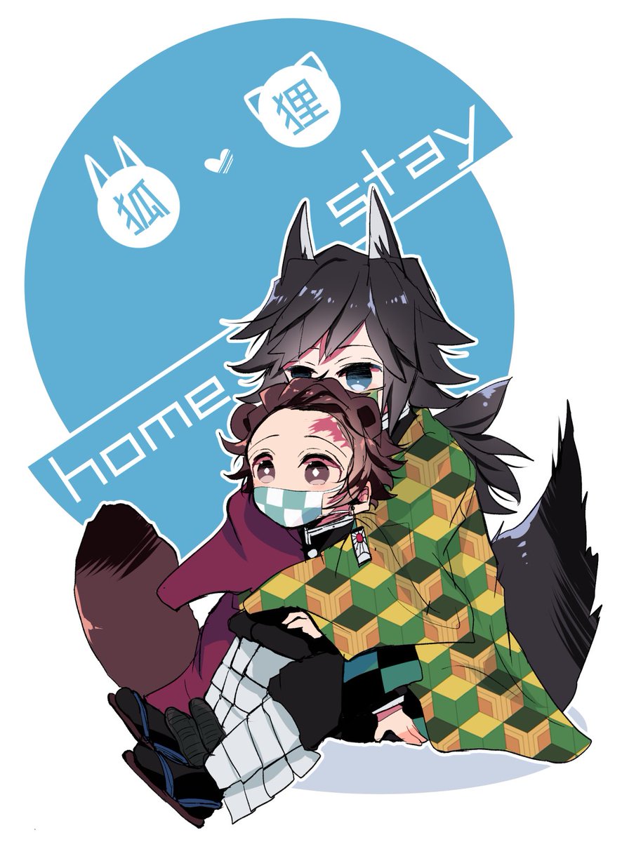 kamado tanjirou ,tomioka giyuu multiple boys animal ears 2boys tail raccoon ears scar on face raccoon tail  illustration images