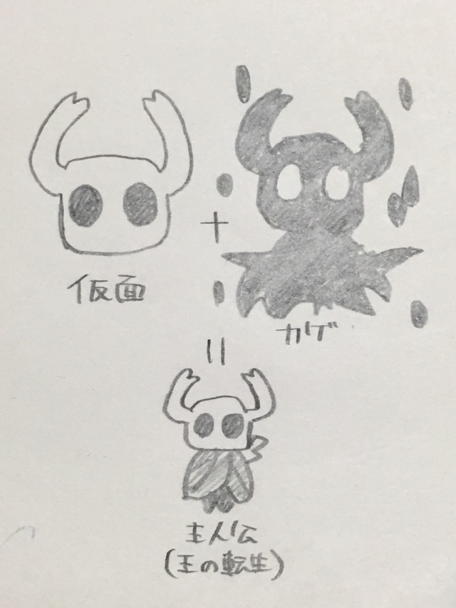ホロウナイト プレイ記 クリアするまで編 8ページ目 Togetter