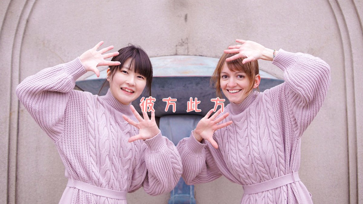 miyu_nanami's tweet photo. 【みゆ×しあん】彼方此方 Here and There【踊ってみた】#MiyuinJapan

Choreography by @ari_ki_ ♡

Youtube: https://t.co/mgPziF83hH
NND: https://t.co/W1oF0iCeWc

#踊ってみた #sm36777768 https://t.co/cW8zbxkIB2