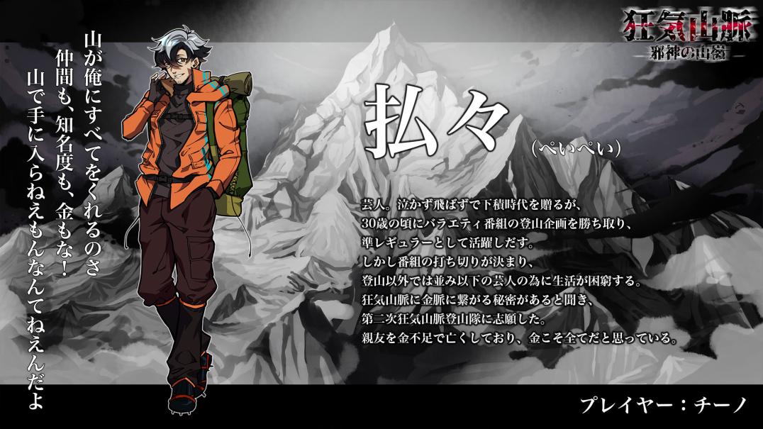 狂気の山脈にて 漫画バンク 狂気の山脈にて 漫画バンク