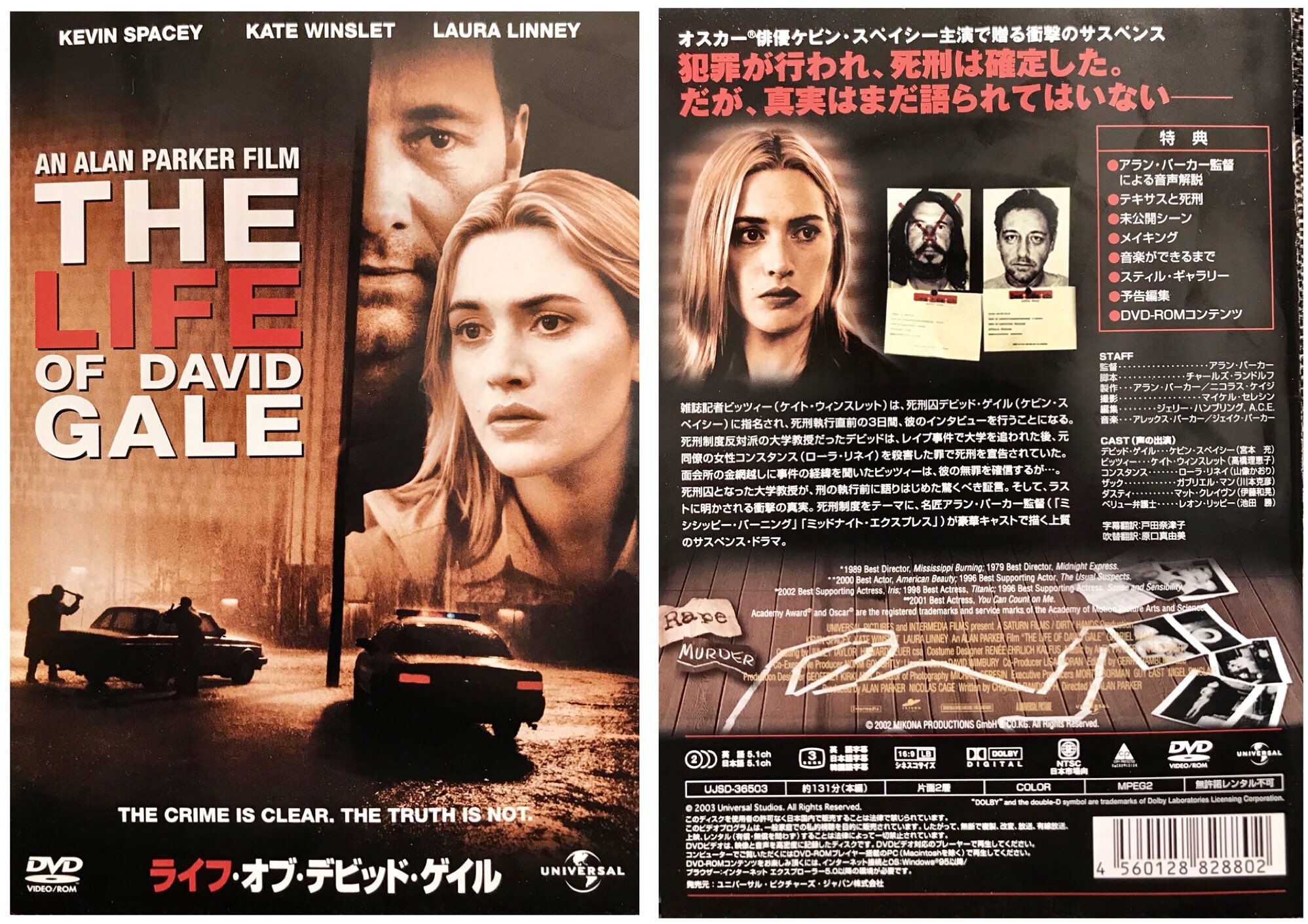大友ジュン 井上純一 久しぶりに大好きな映画 ライフ オブ デビッド ゲイル を視聴 ホントにこれ何回 観ても面白いんだよな 大友ジュン 井上純一 久しぶりに大好きな映画 ライフ オブ デビッド ゲイル を視聴 ホントにこれ何回 観ても面白いんだよな