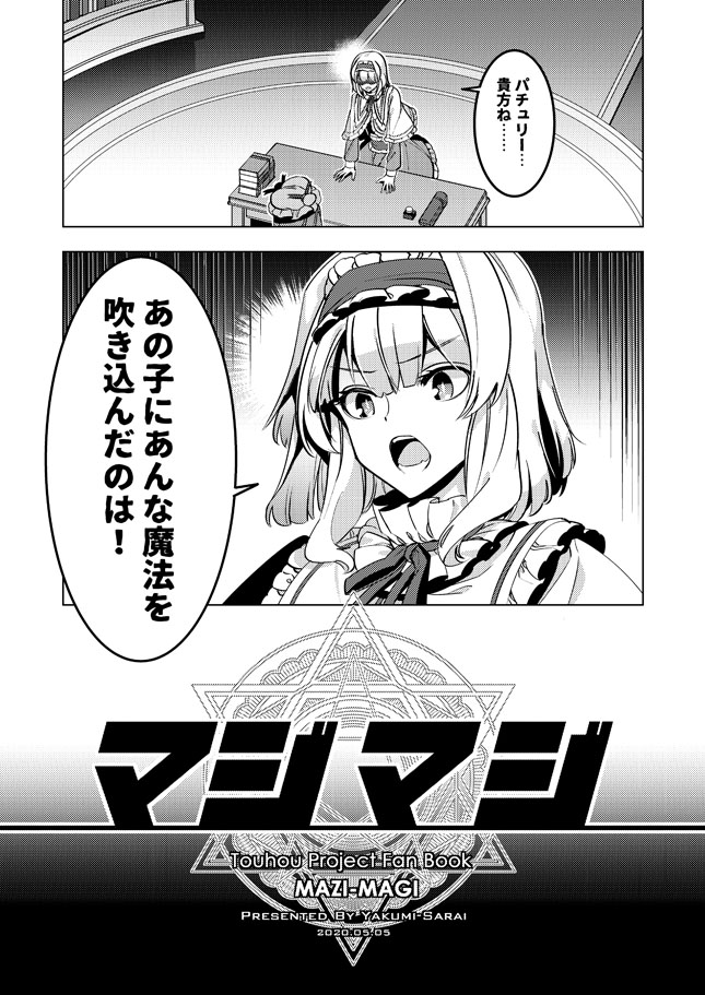 (2/6) 