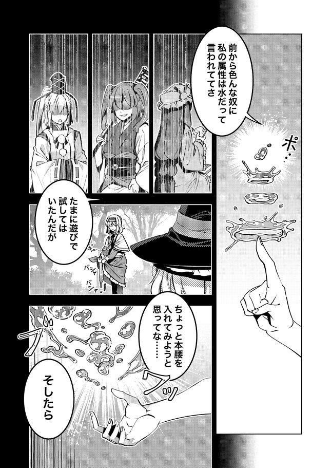 (2/6) 