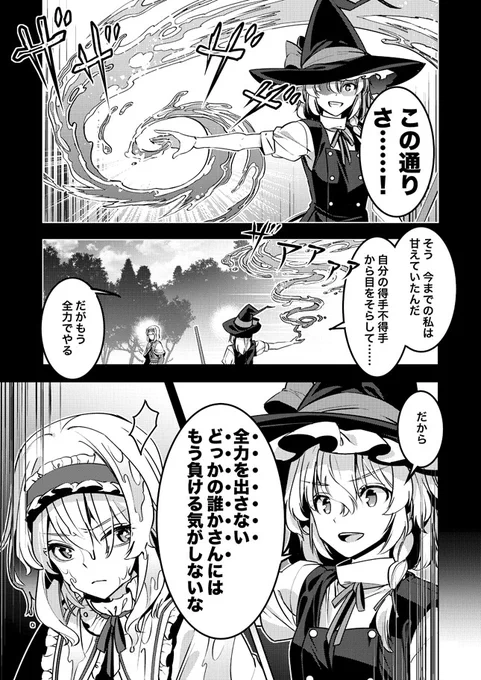 (3/6) 