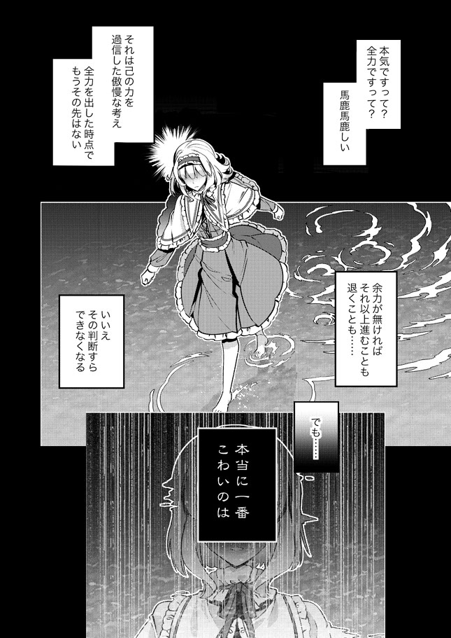 (3/6) 