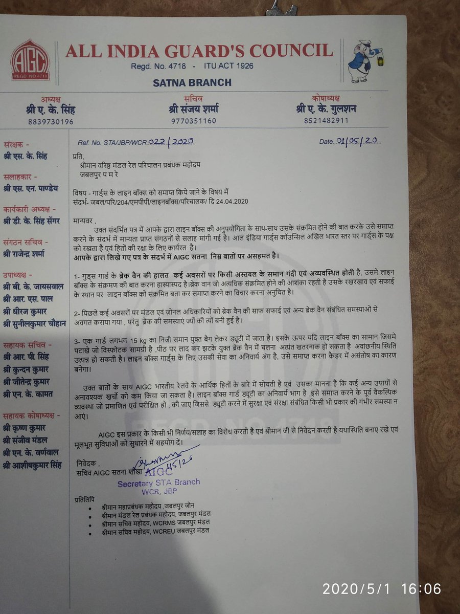 <a href="/drmjabalpur/">DRM JABALPUR</a> <a href="/gmwcrailway/">GMWCR</a> <a href="/wcrms2011/">wcrms</a> <a href="/wcreujbp/">WCREU</a>