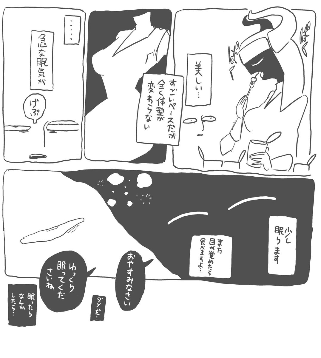 缶詰 