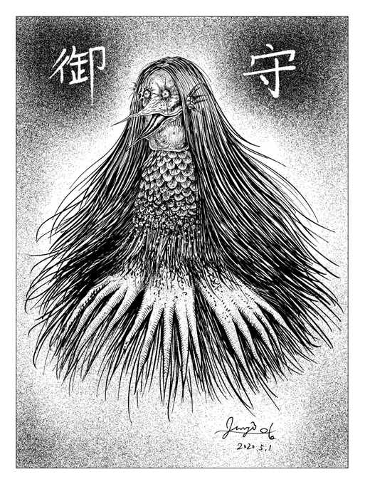 早く収束しますように。 