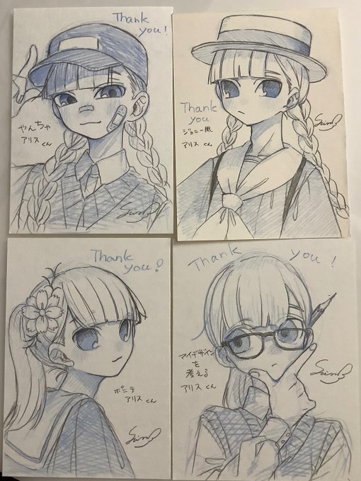 結局、おまけ描きました。(印刷物作れないので今回だけ…)
すんごい簡易なドローイングで申し訳ないですが…。
どれが入ってるかはランダムです。

ちなみに、どう森のアリスくんシリーズです。 