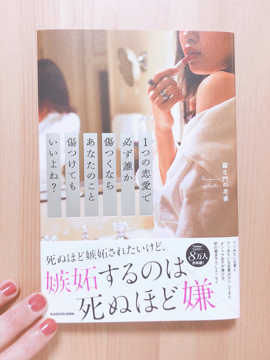 羅生門の老婆 Paiさんに挿絵を描いてもらいました イラスト がめちゃくちゃ可愛くて私が表現したかった世界観や本の雰囲気にとても合っていて 文章も推しですがpaiさんの可愛いイラストも是非チェックしてみてください