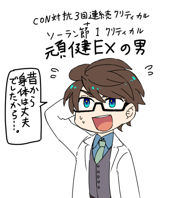 ソーラン節のtwitterイラスト検索結果 古い順