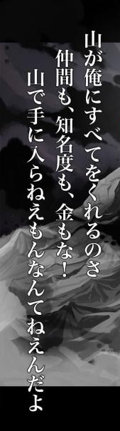 これが私の遺言 